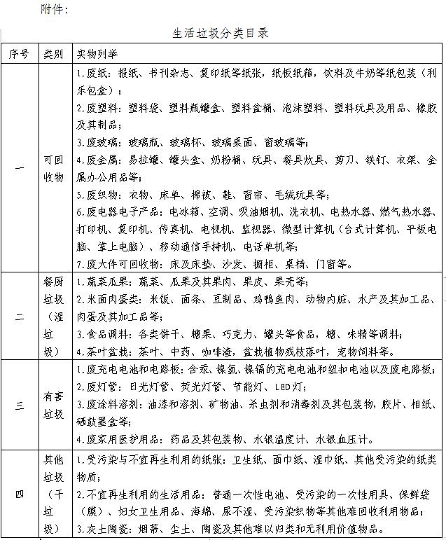 360截图20210420134508848.jpg